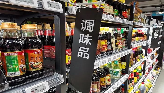 海天、金龙鱼、恒顺醋业都瞄准了这个新赛道！