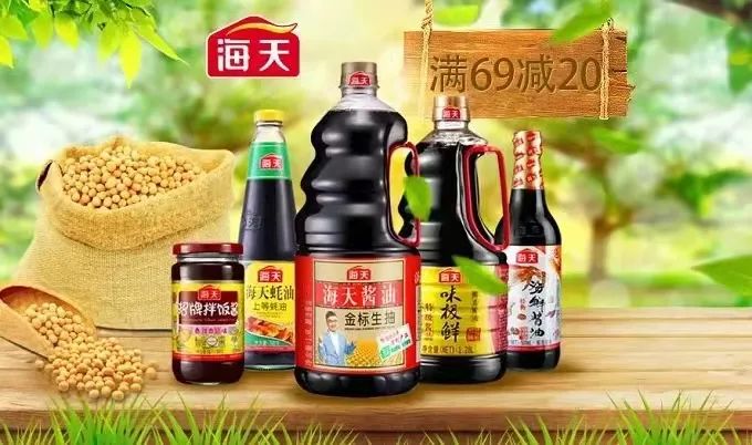 海天经销商的三板斧，还砍得动当下的市场吗？