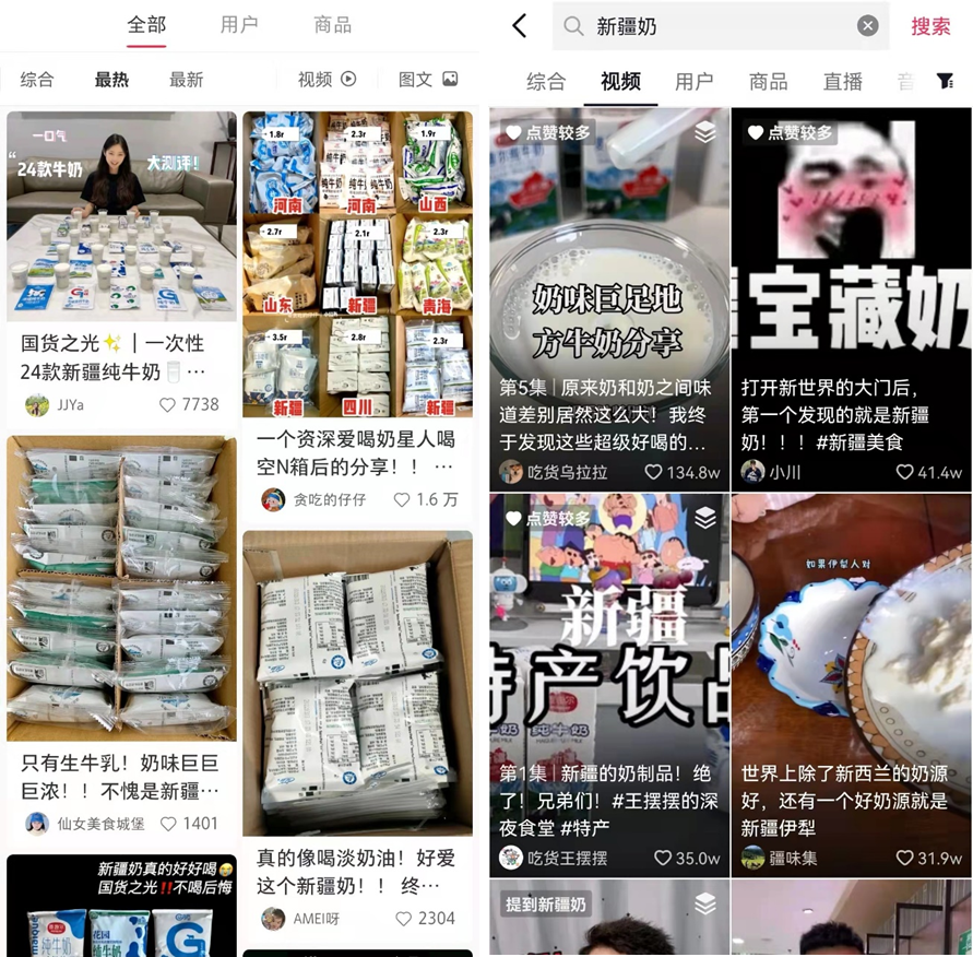 这些新疆奶品牌火了！B2C渠道销售额增长92.6%！