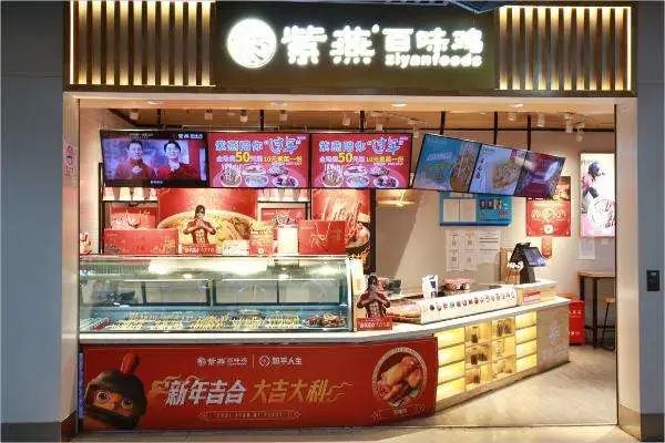 点击查看图片来源 寻找卤味江湖新玩儿法,巨头们各行其道