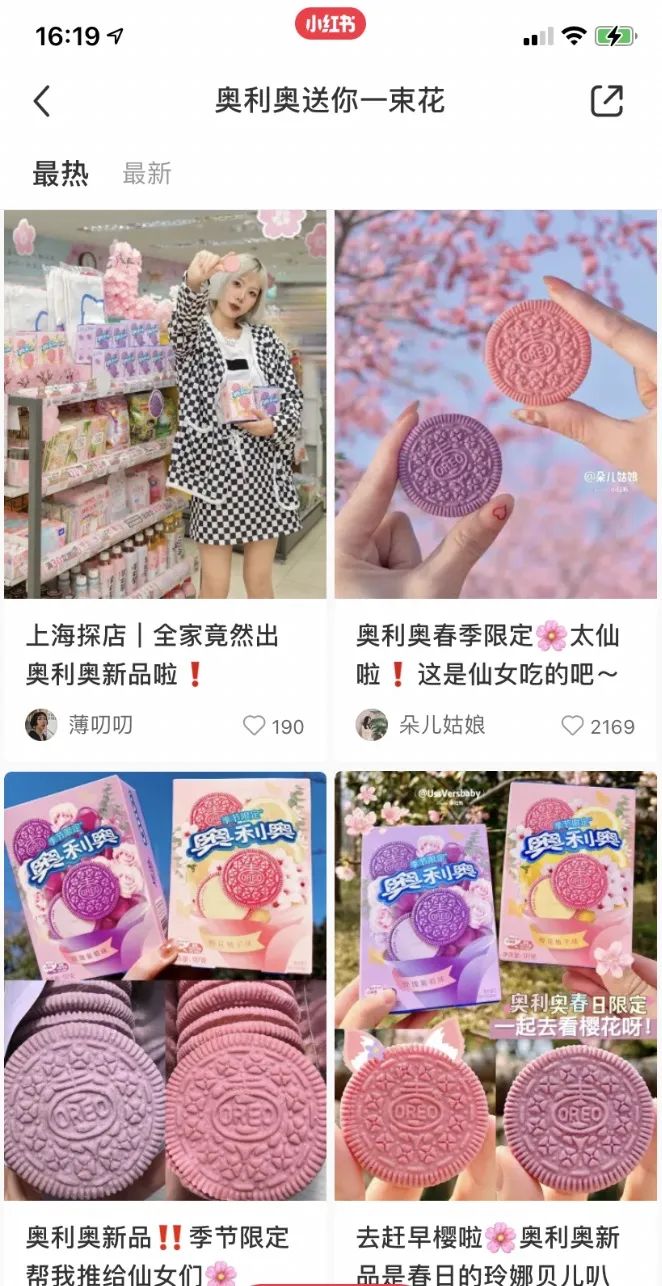 奥利奥的春日营销又玩出了什么新花样？