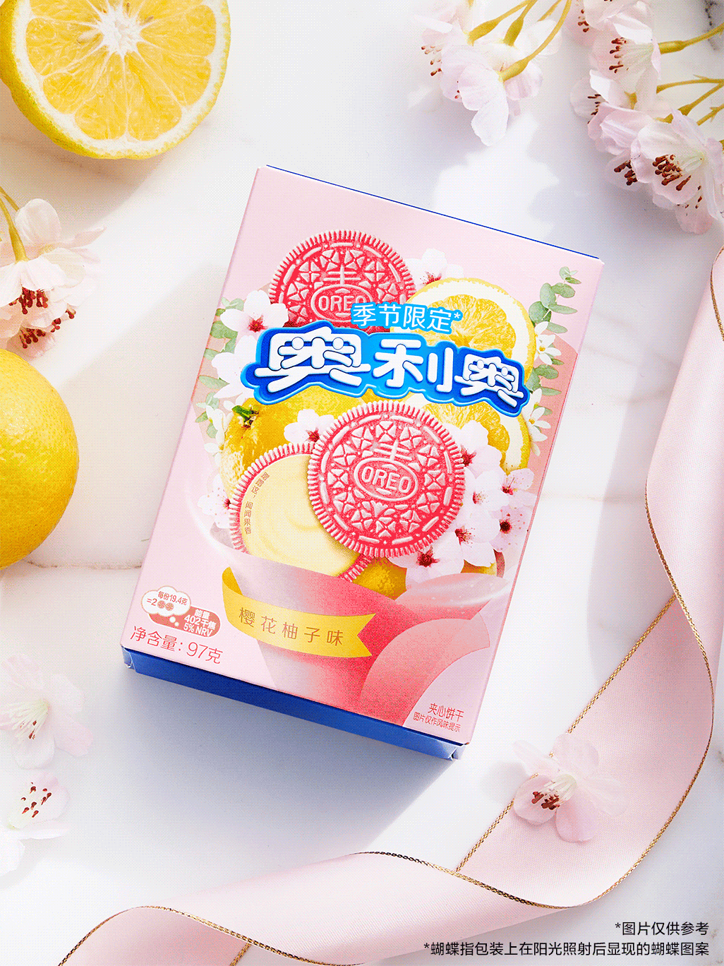 奥利奥的春日营销又玩出了什么新花样？