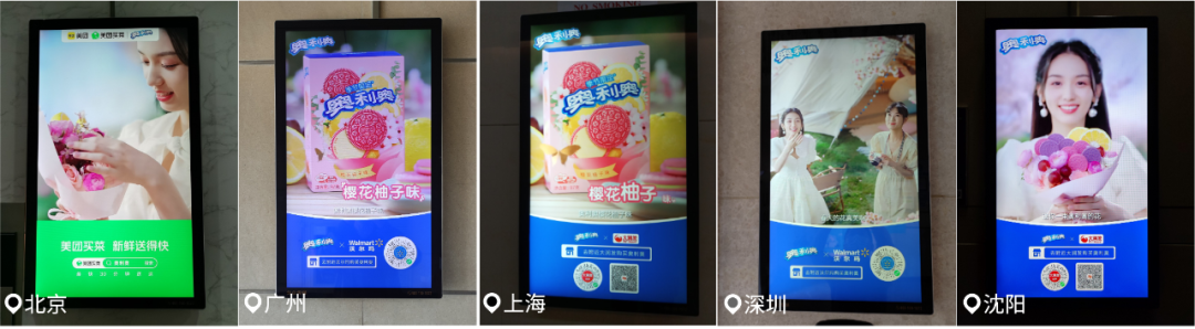 奥利奥的春日营销又玩出了什么新花样？