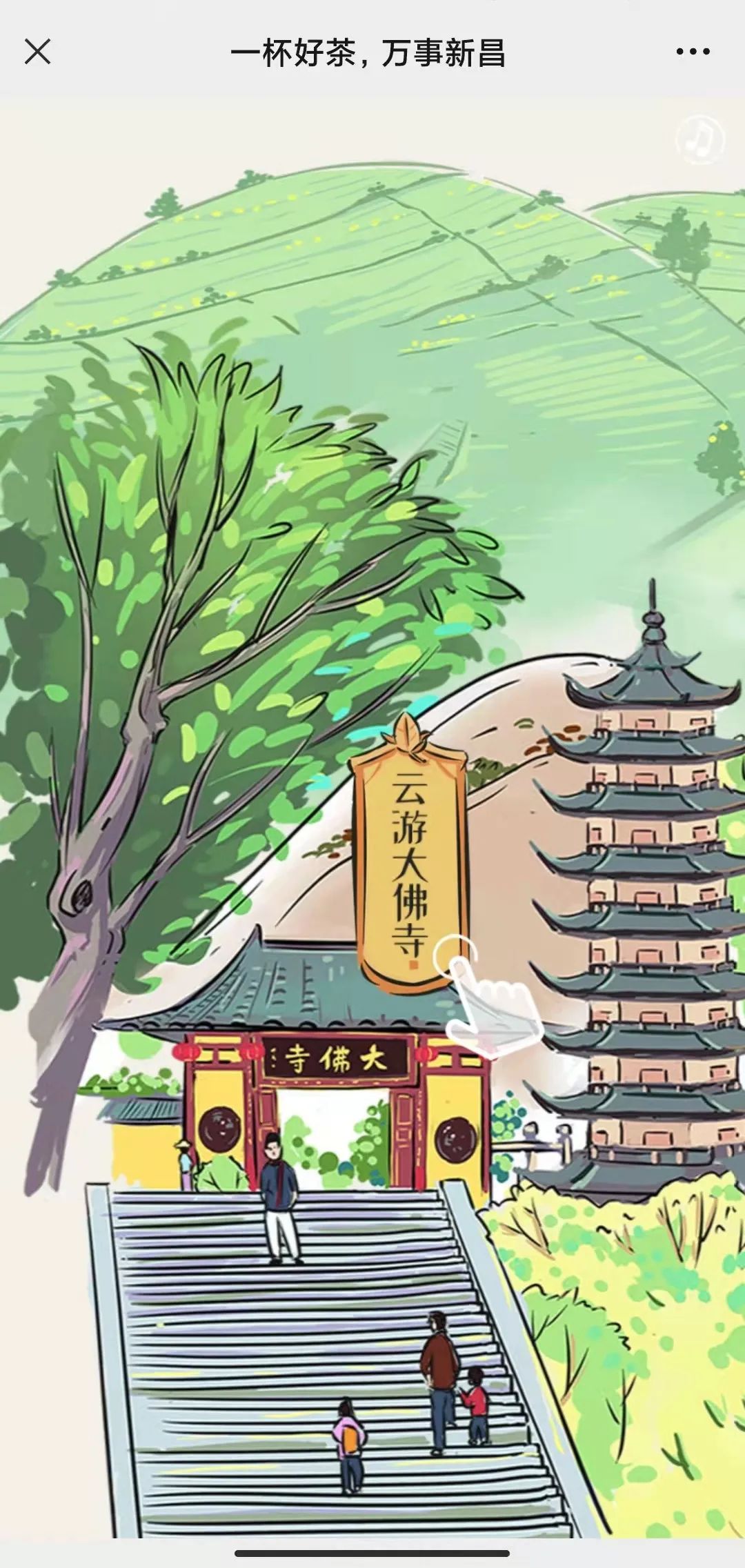 地标专题 | 大佛龙井:错位竞争,凸显独特品牌价值