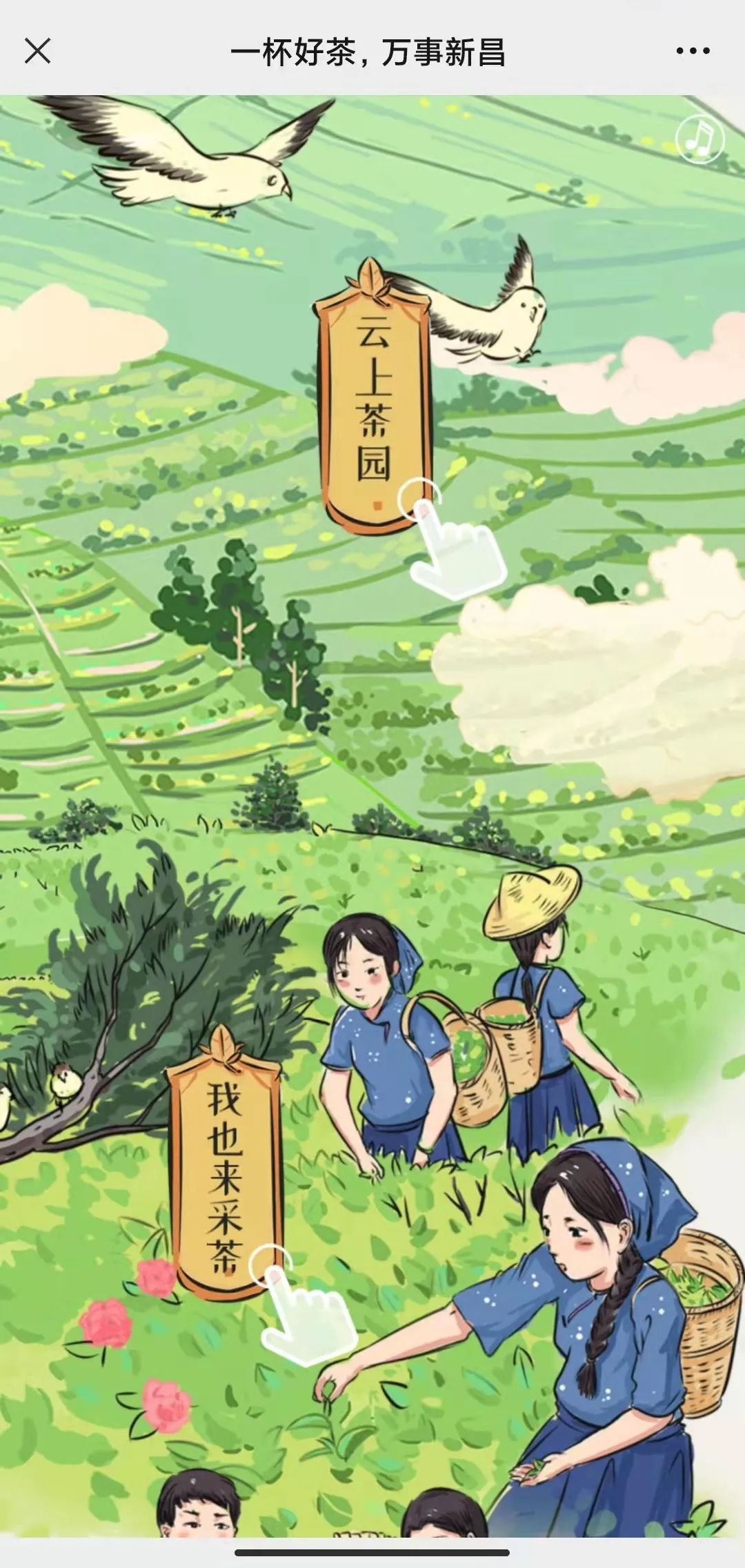 地标专题 | 大佛龙井:错位竞争,凸显独特品牌价值