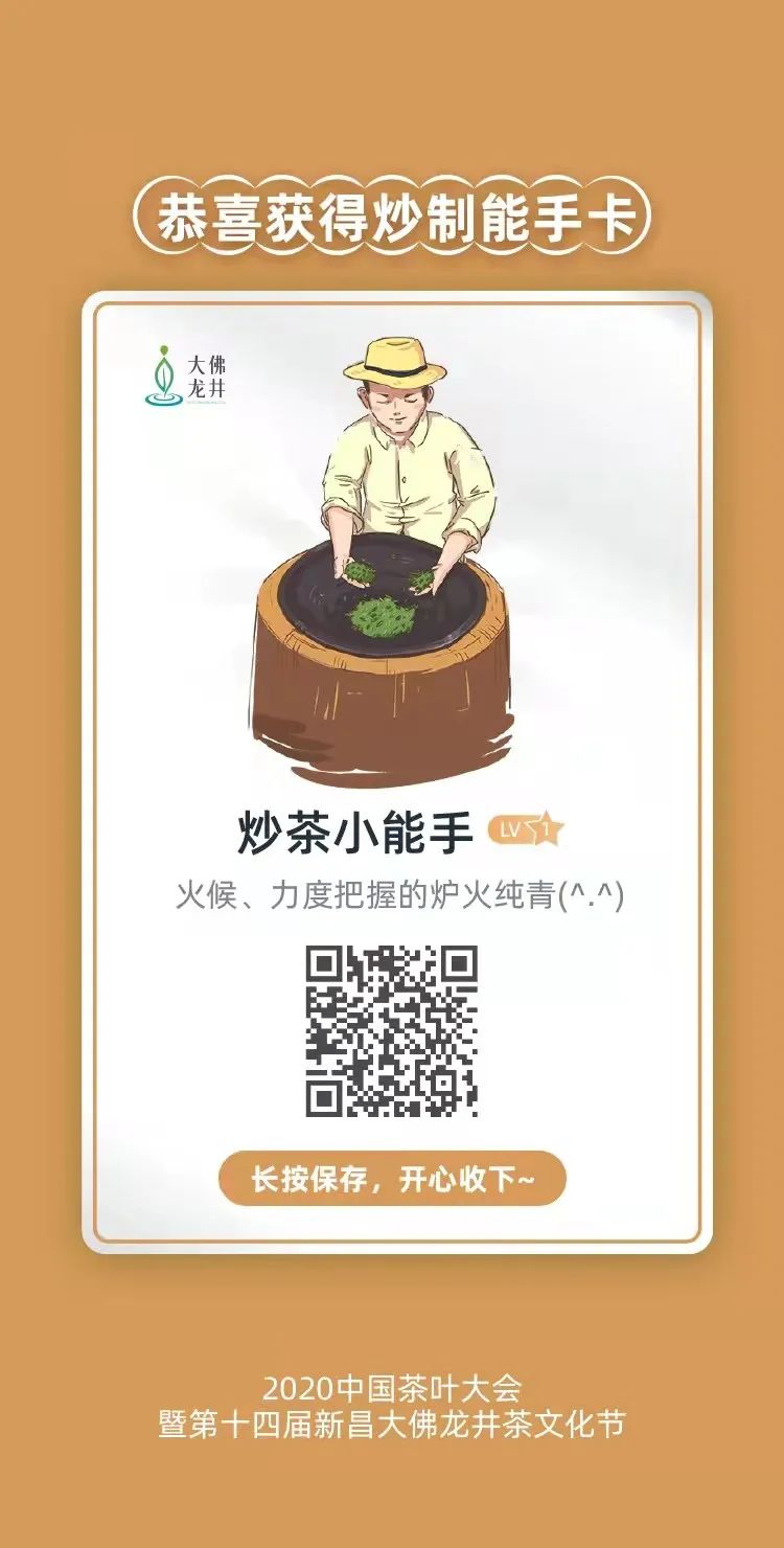 地标专题 | 大佛龙井:错位竞争,凸显独特品牌价值
