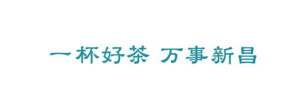 地标专题 | 大佛龙井:错位竞争,凸显独特品牌价值