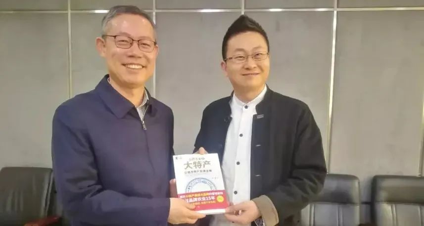 农产品区域公用品牌怎样避免“公地悲剧”?