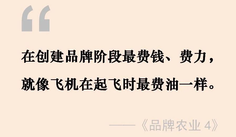 农产品区域公用品牌怎样避免“公地悲剧”?