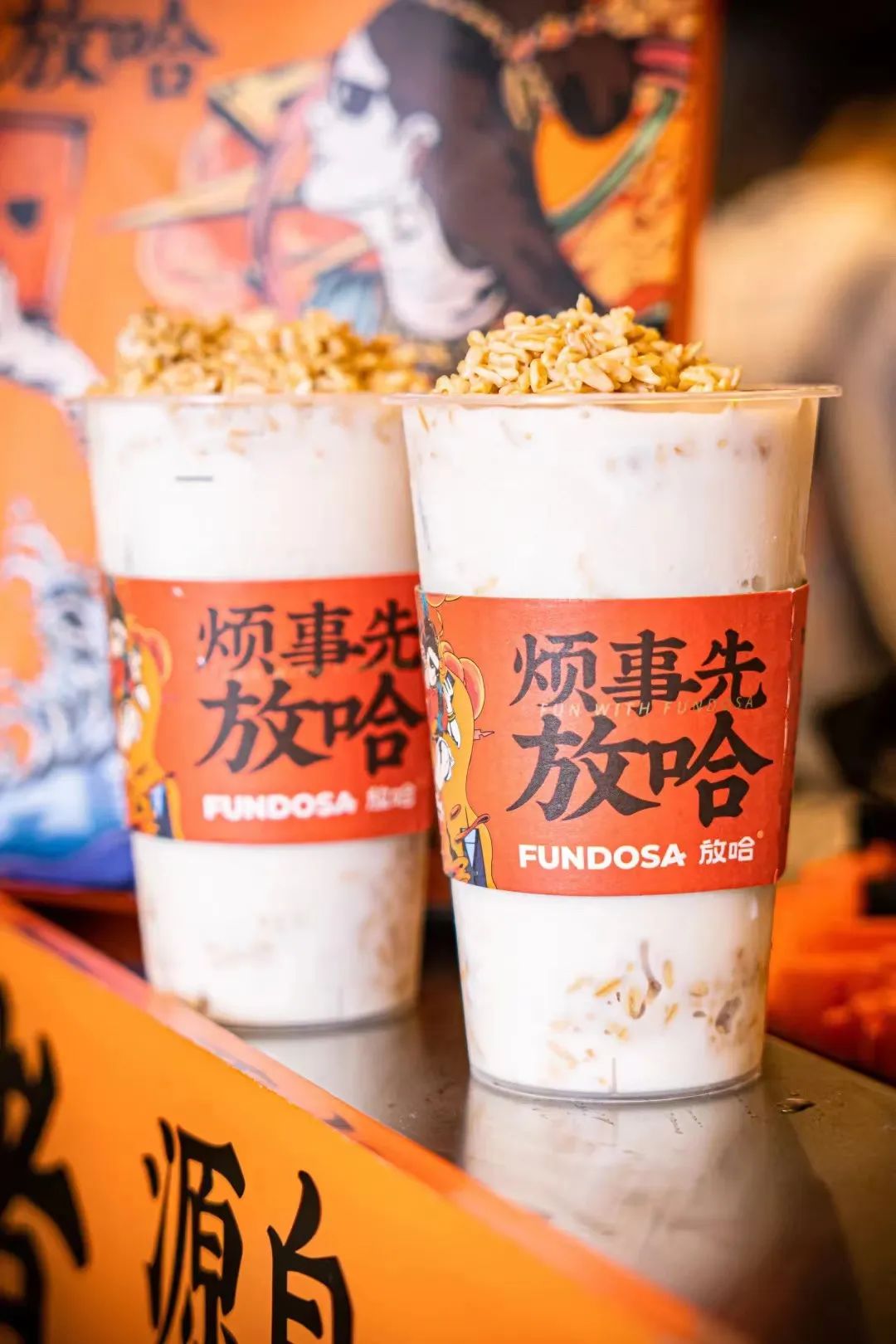 「放哈」联合创始人常滢:甜醅子奶茶首创者用本土文化打造区域品牌