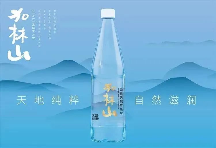 怡宝首次发力高端矿泉水，定价12.5元要抢依云生意？