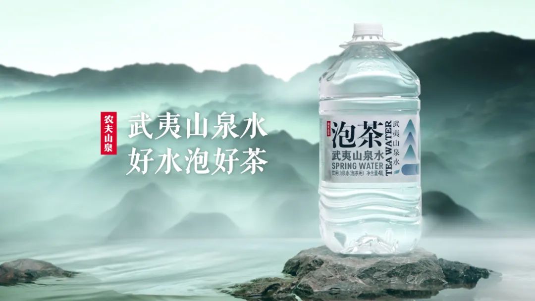 茶水同源，定立规则，农夫山泉武夷山泡茶水刷新饮茶高度