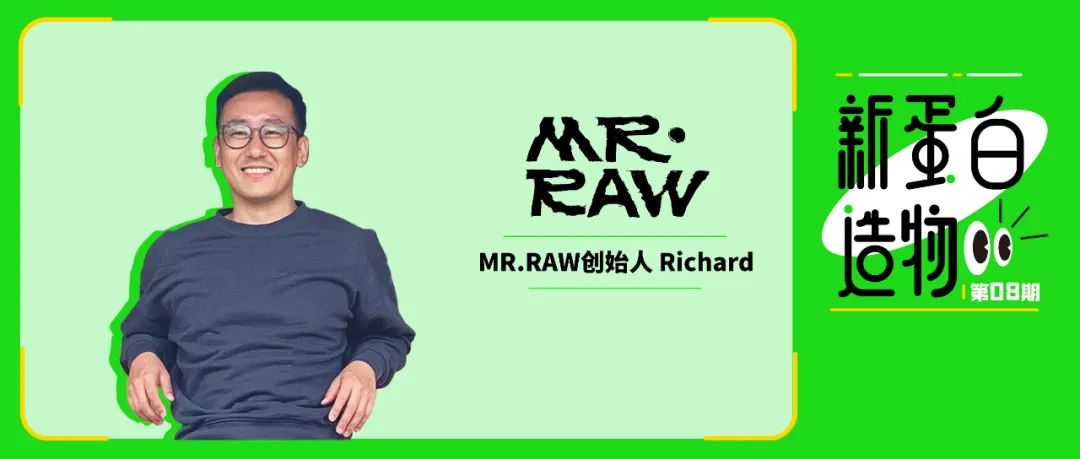 「Mr.Raw」创始人Richard: 从热爱到品牌,植物蛋白蔬果昔助力健康生活方式