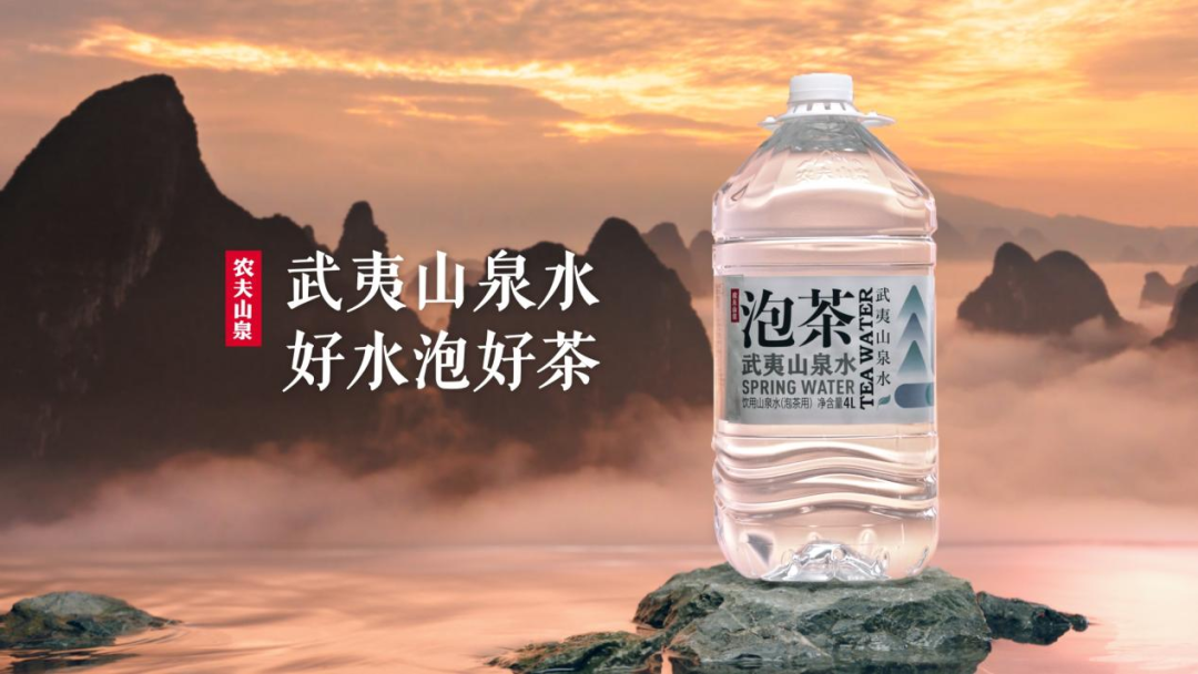 弘扬茶水文化，农夫山泉泡茶水让更多人爱上中国茶