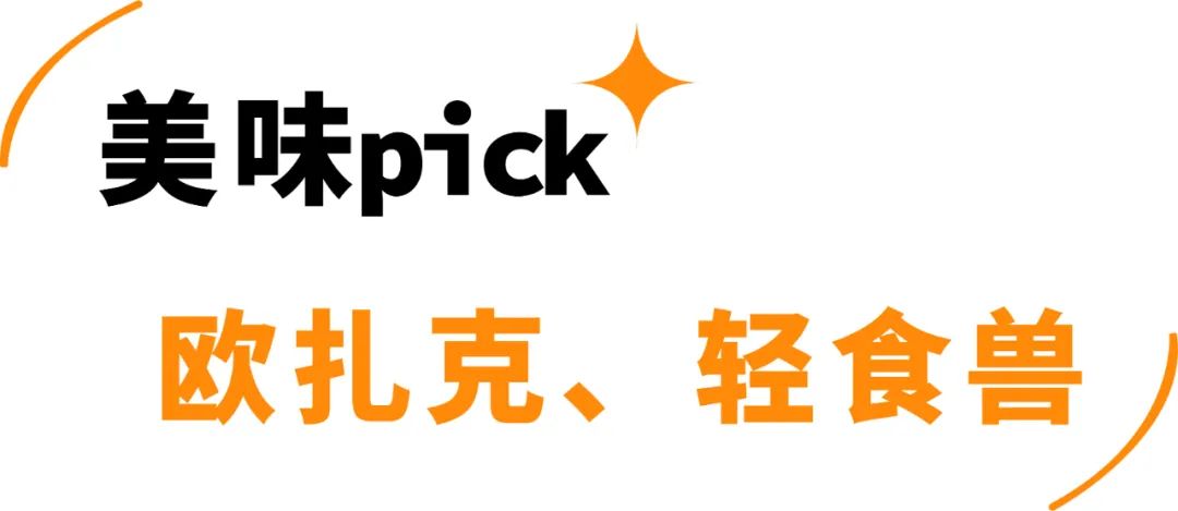 评测 | 实测22款网红水果麦片,告诉你为啥越吃越胖