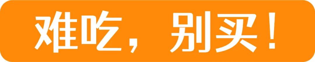 评测 | 实测22款网红水果麦片,告诉你为啥越吃越胖