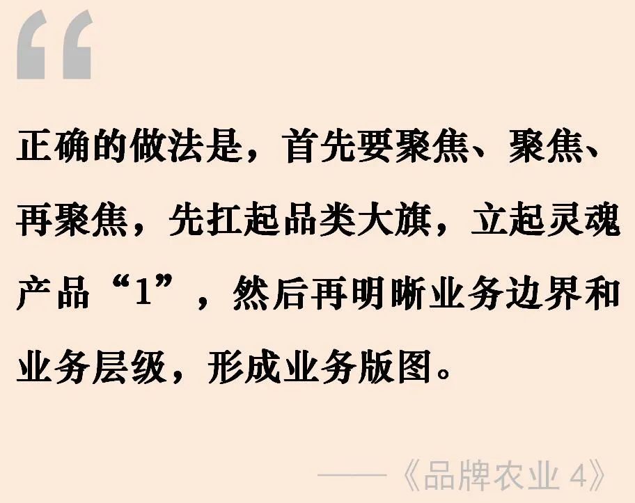 中国品牌农业最大的短板是什么?如何补?