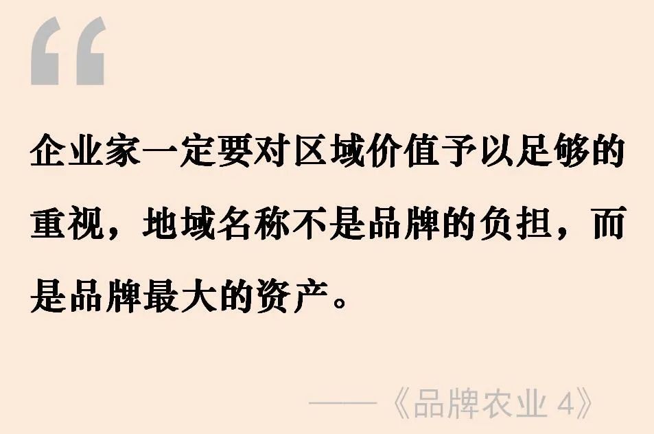 中国品牌农业最大的短板是什么?如何补?