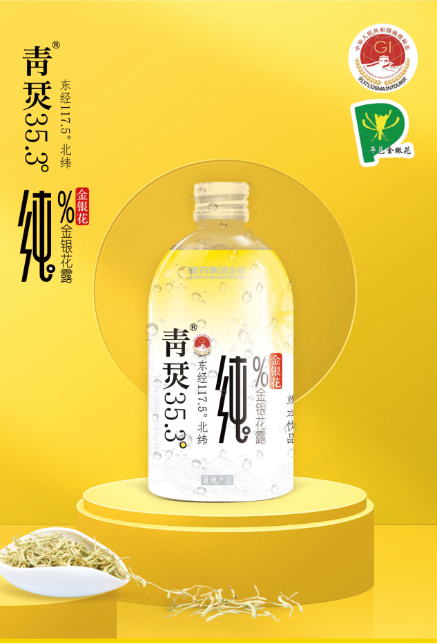 免疫力“食”代,国药集团迎风而上!轻医药,微微调,开辟“纯鲜花露”新赛道