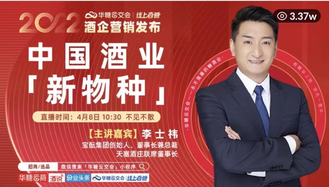 线上春糖第一季六大案例出炉,缓解你的营销焦虑!