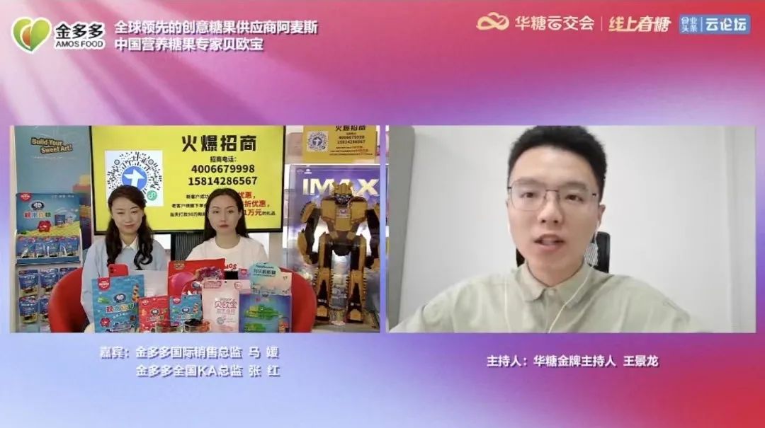 线上春糖第一季六大案例出炉,缓解你的营销焦虑!