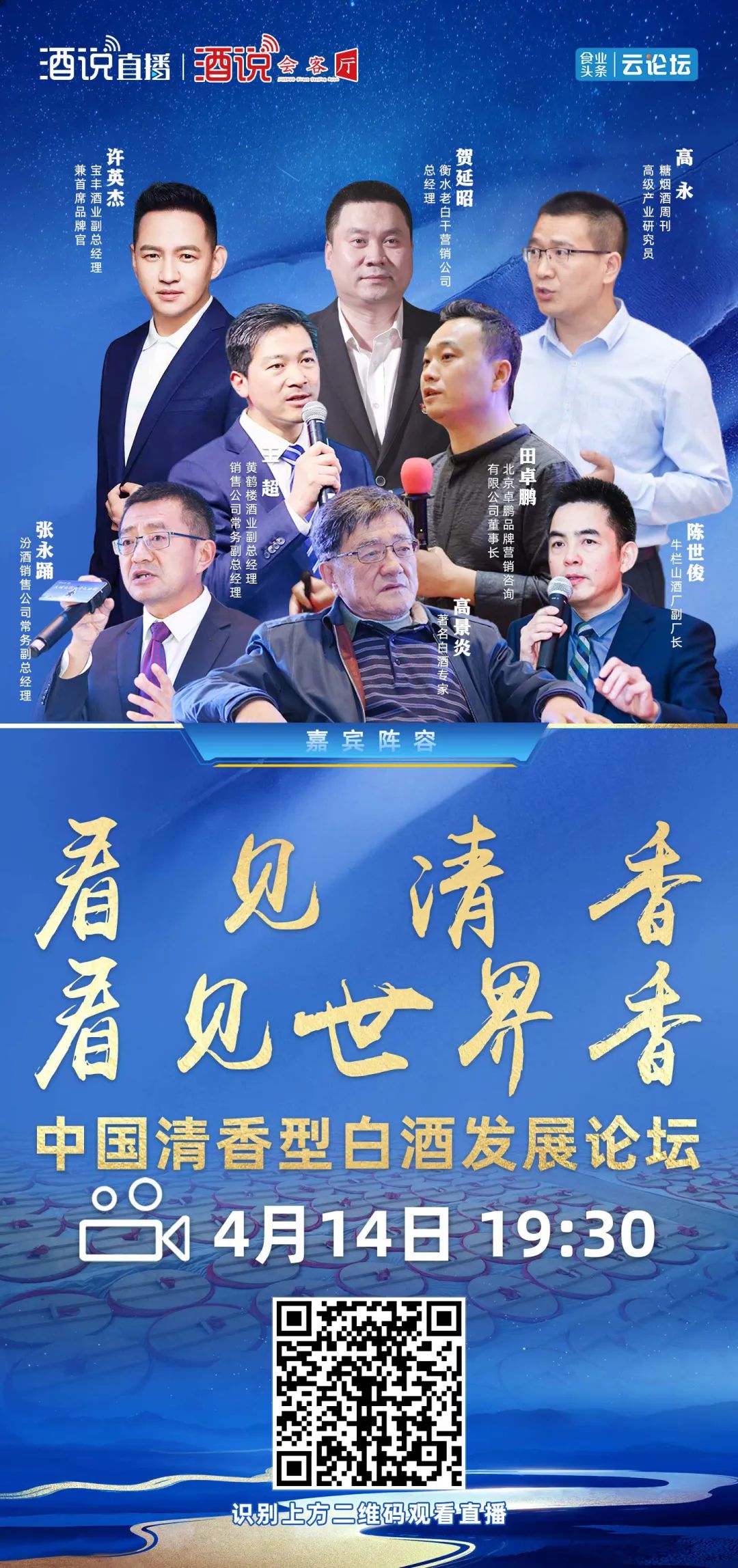 线上春糖第一季六大案例出炉,缓解你的营销焦虑!