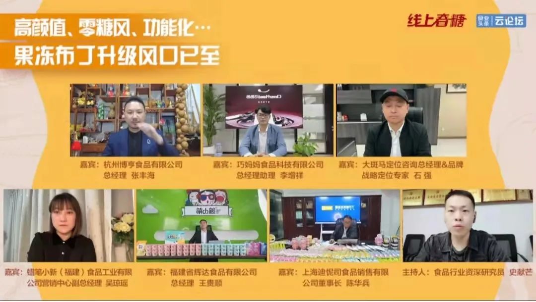 线上春糖第一季六大案例出炉,缓解你的营销焦虑!