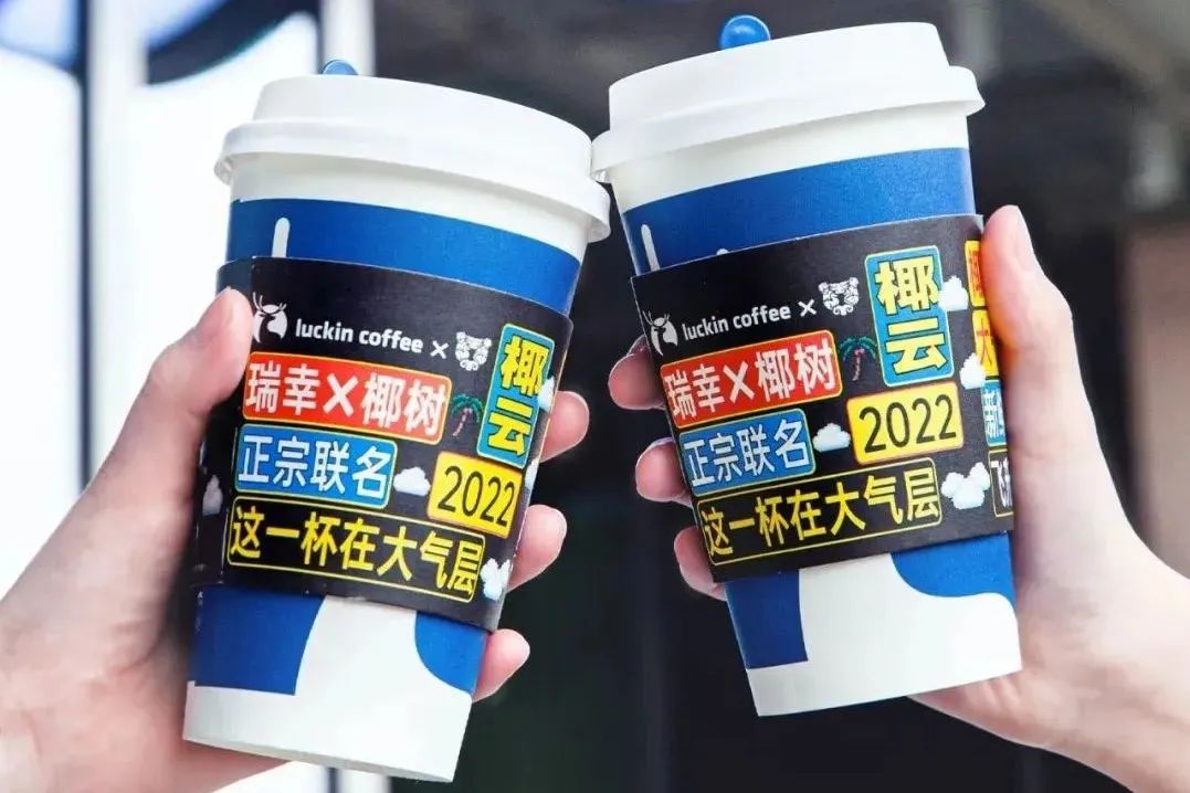 瑞幸x椰树:深度解读品牌联名背后的生意经