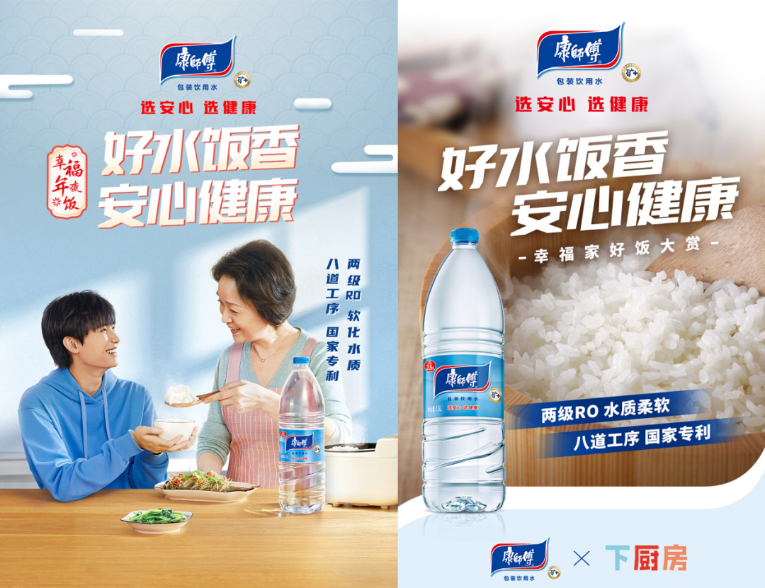 康师傅包装饮用水携手奥运冠军郭晶晶!加码“安心健康”