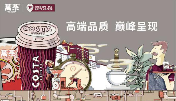 王健林开卖茶饮料,这次要定多少小目标?