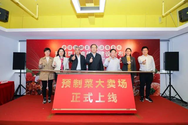 广东预制菜何以领跑全国？