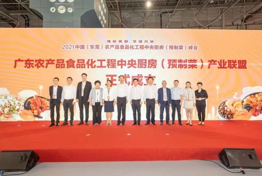广东预制菜何以领跑全国？
