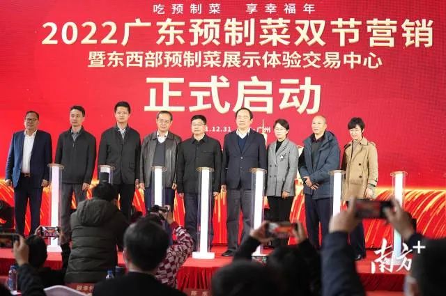 广东预制菜何以领跑全国？