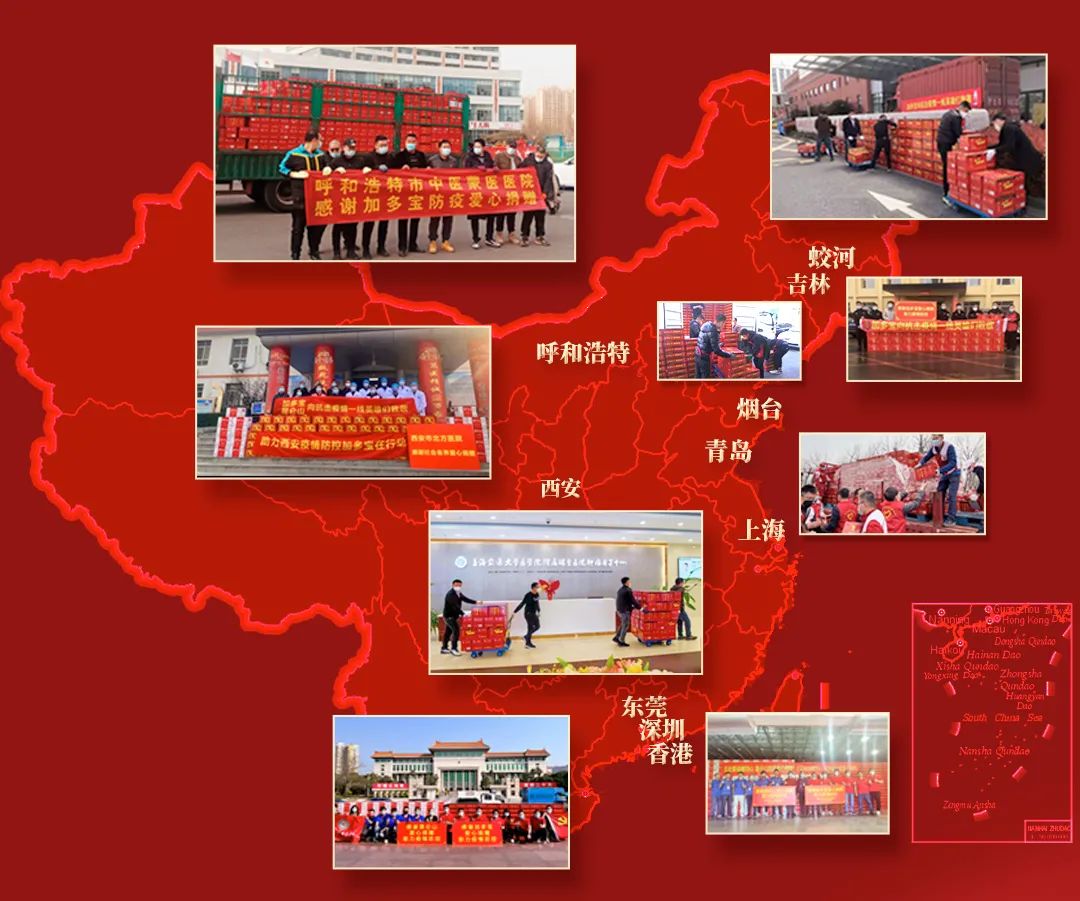 加多宝经营之道:在不确定环境中稳健前行