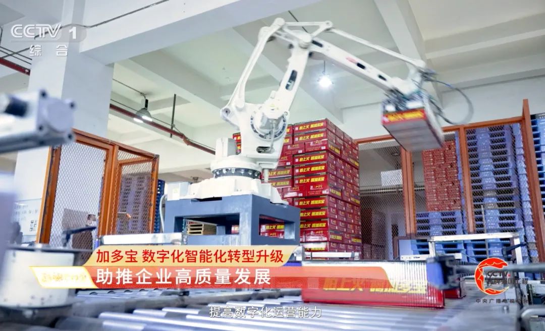 加多宝经营之道:在不确定环境中稳健前行