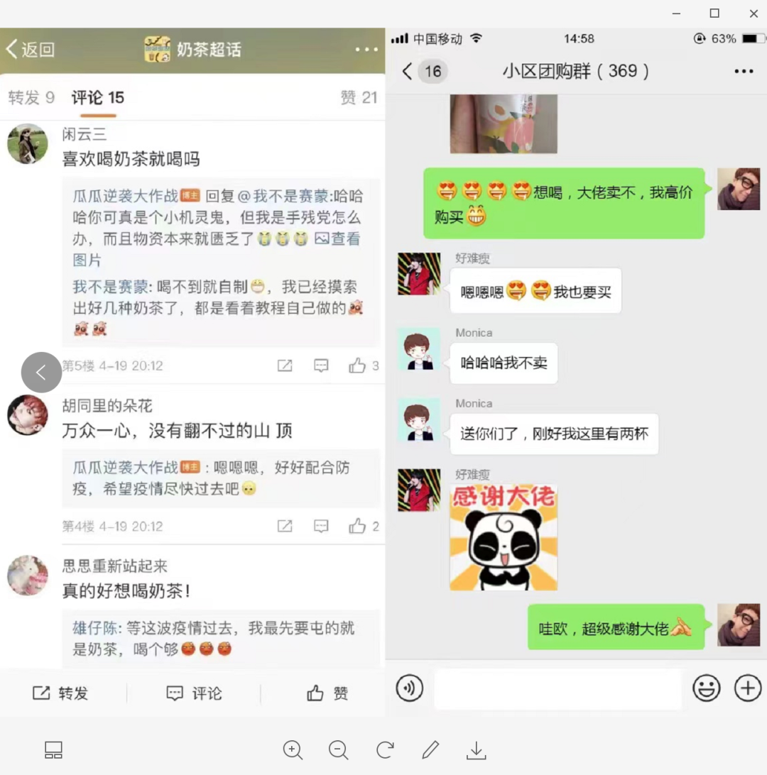 爱和温暖从不缺席，香飘飘万箱奶茶助力援沪