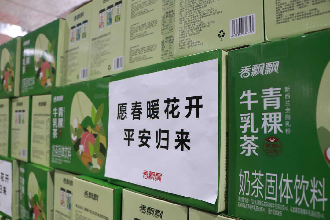 爱和温暖从不缺席，香飘飘万箱奶茶助力援沪