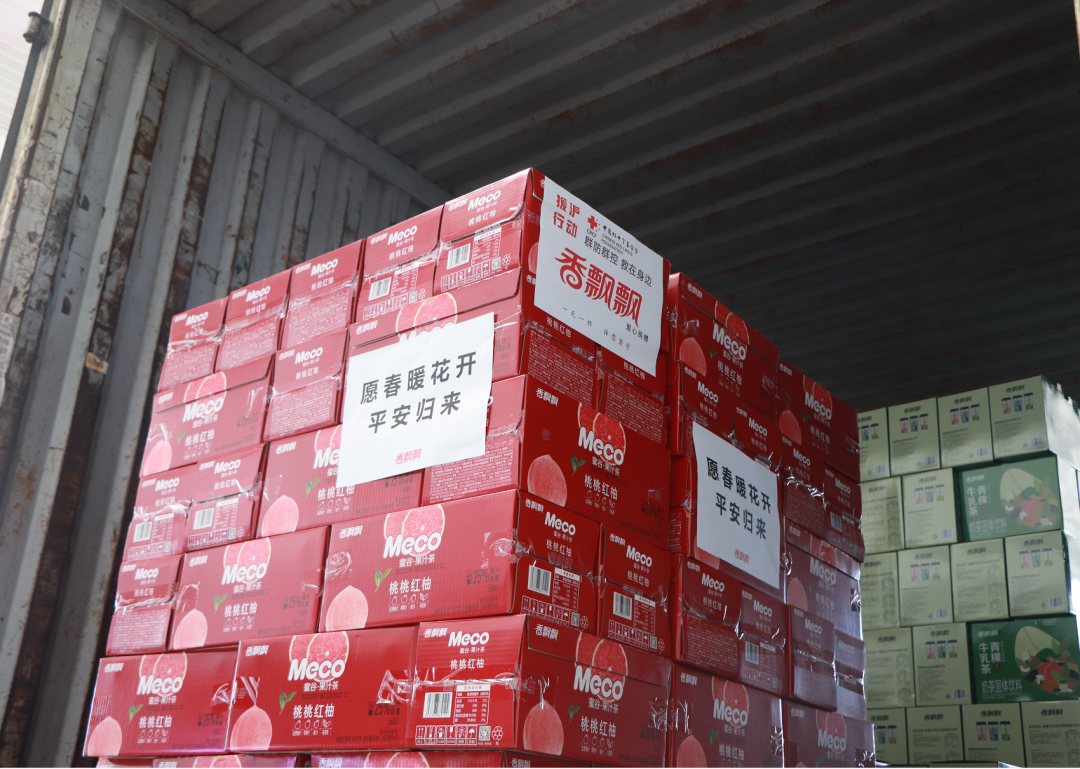 爱和温暖从不缺席，香飘飘万箱奶茶助力援沪