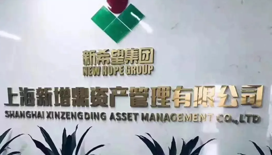 “肉鸭第一股”华英农业进入“许水均时代”,冲刺双产业欲打造“世界鸭王+世界羽王”