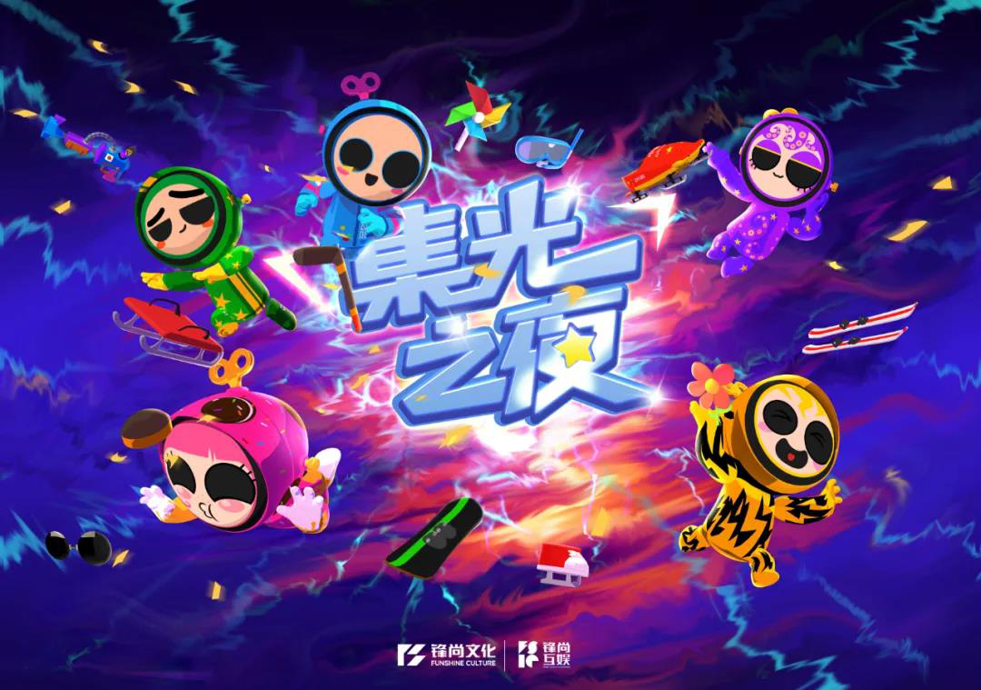 怎样挖掘“宅经济”的新商机?