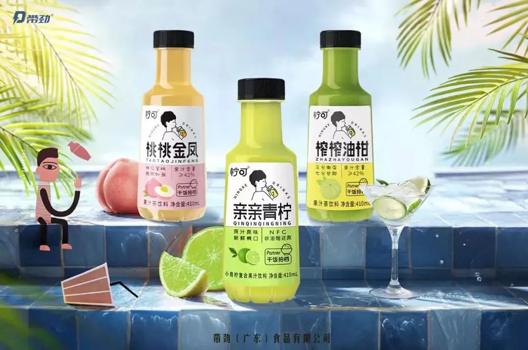 入驻线上春糖、个性化定制、资本加持……柠可抢占饮品新风口!