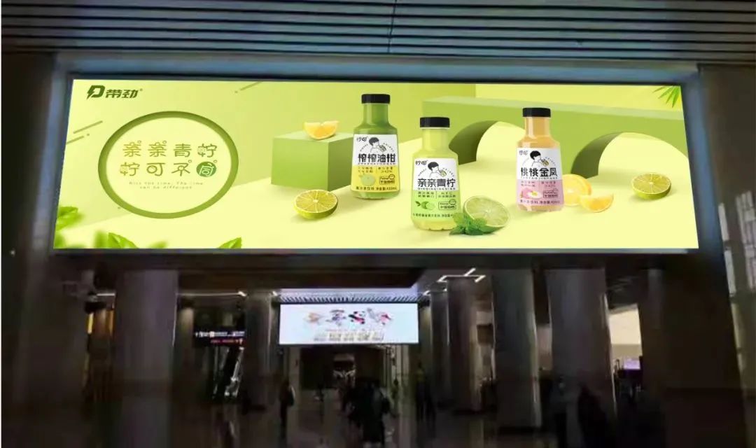入驻线上春糖、个性化定制、资本加持……柠可抢占饮品新风口!