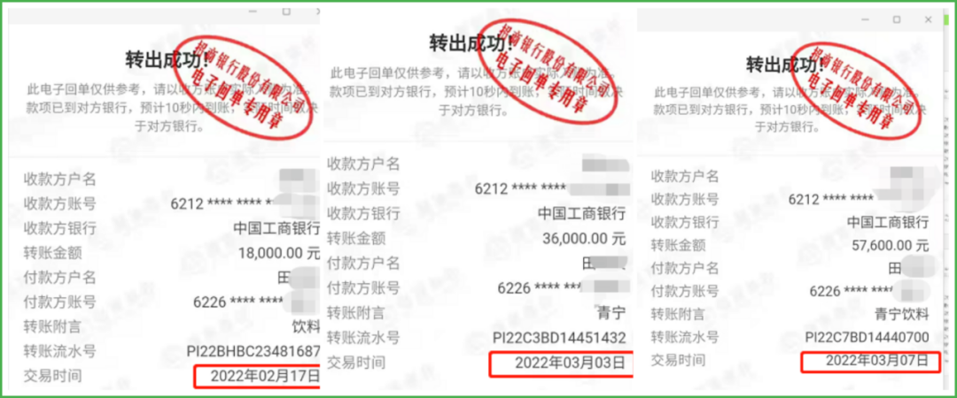 入驻线上春糖、个性化定制、资本加持……柠可抢占饮品新风口!
