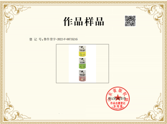 入驻线上春糖、个性化定制、资本加持……柠可抢占饮品新风口!