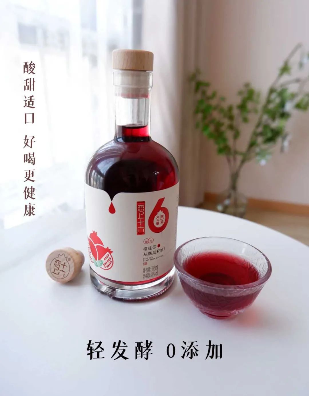 牵手线上春糖，恋上16品牌这样说……