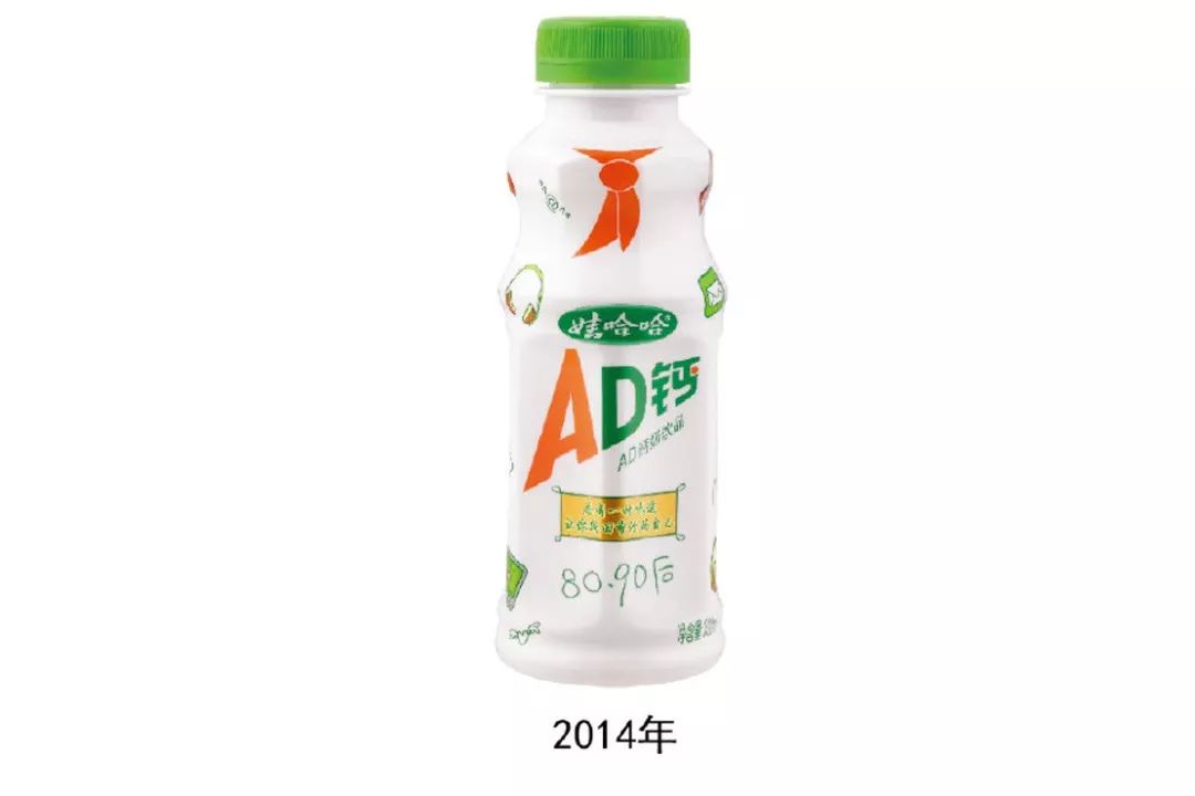 “食尚”娃哈哈，“百变”AD钙
