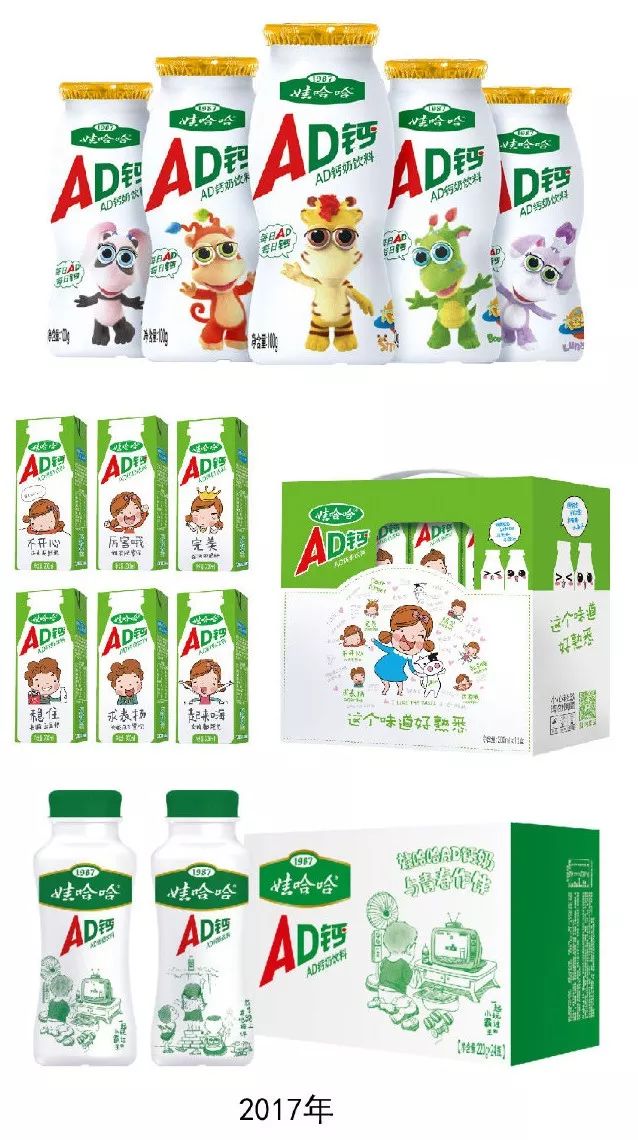 “食尚”娃哈哈，“百变”AD钙