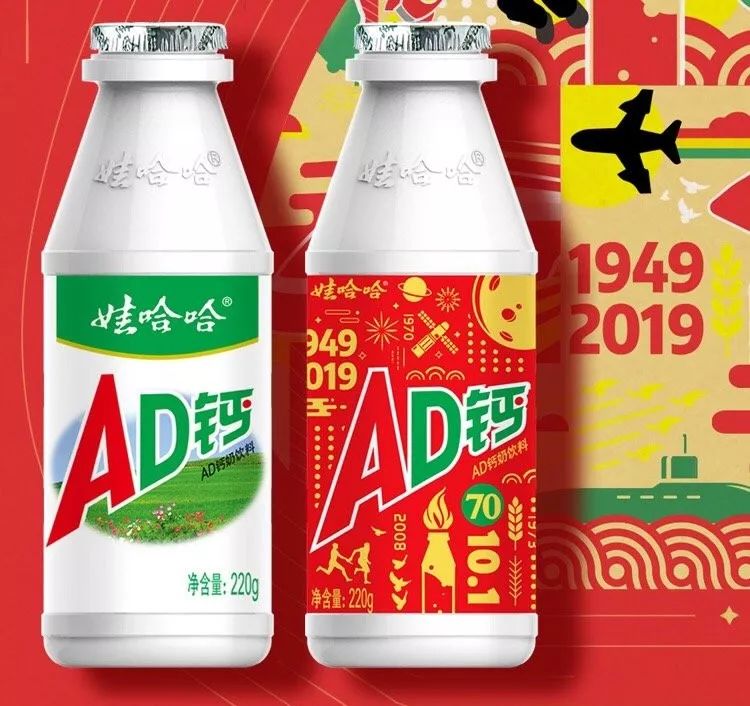 “食尚”娃哈哈，“百变”AD钙