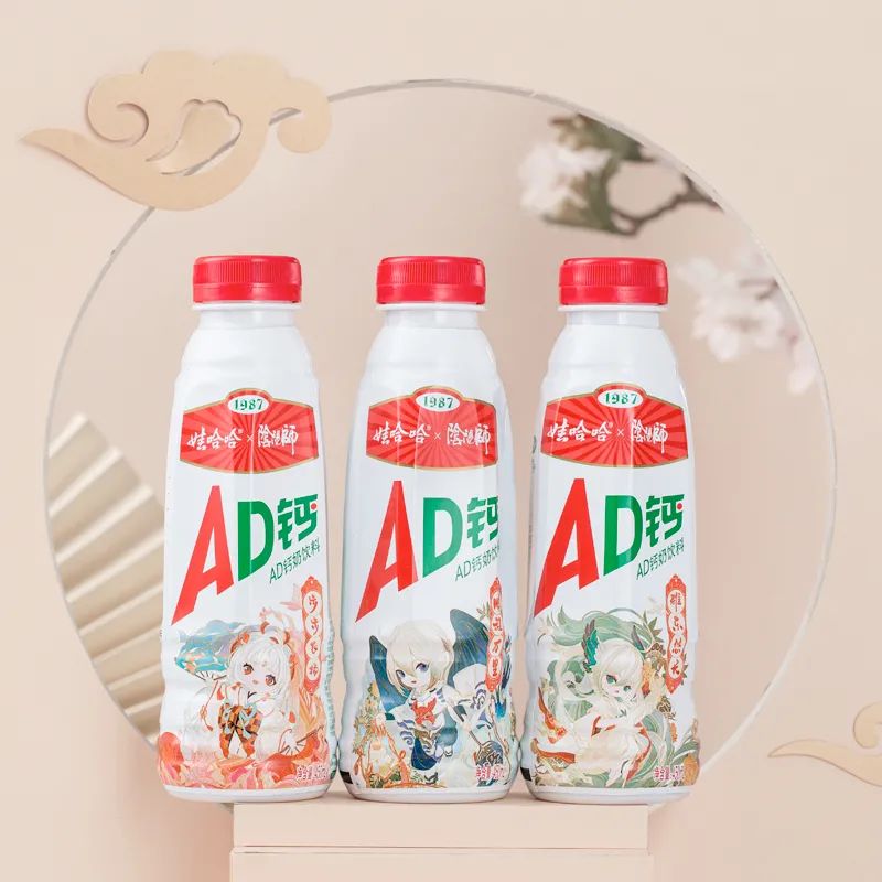 “食尚”娃哈哈，“百变”AD钙