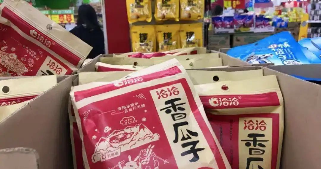 三只松鼠、盐津铺子等巨头Q1净利润下滑，休闲食品今年开局有点难